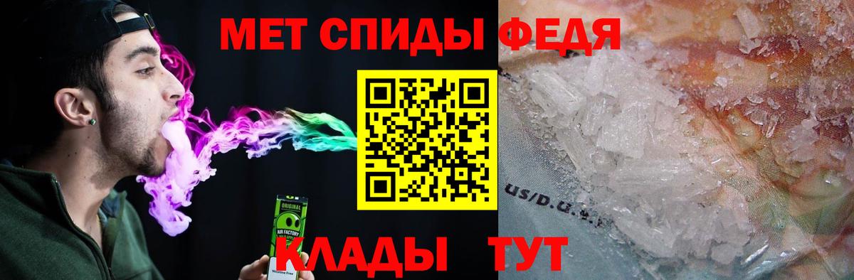 мориарти состав  Вход с VPN  Новодвинск  Amphetamine Premium  Амфетамин 