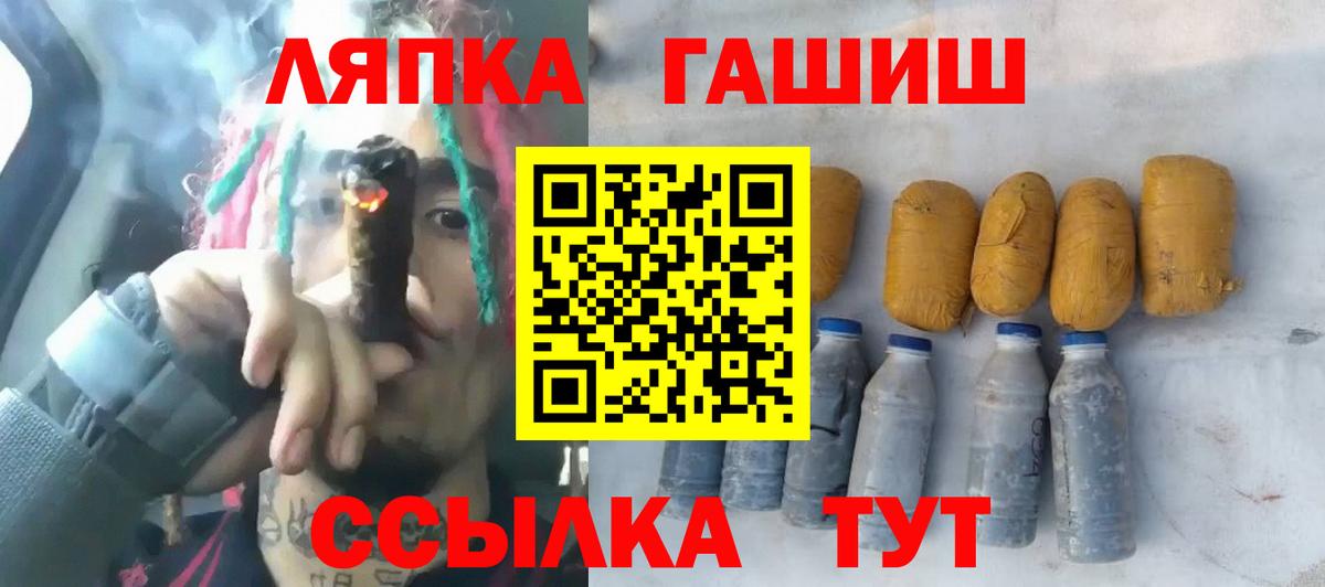 Новодвинск  ГАШИШ ice o lator  купить наркотик  ГАШИШ ice o lator  Вход с VPN 