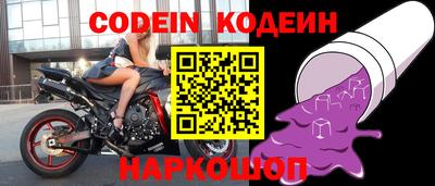 мефедрон мука Рыбинск