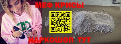 mdpv Рузаевка