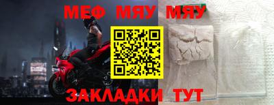 mdpv Рузаевка