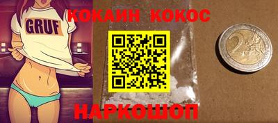 каннабис Рязань