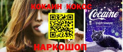 мефедрон мука Рыбинск