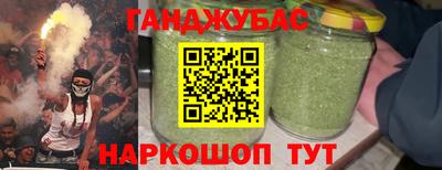 мефедрон мука Рыбинск