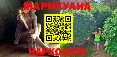 каннабис Рязань