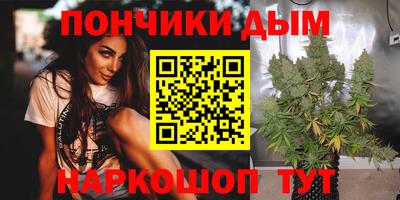 каннабис Рязань