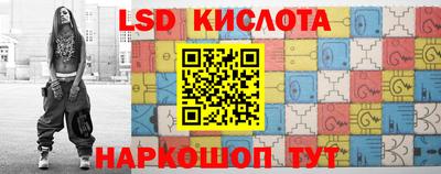 каннабис Рязань