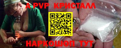 мефедрон мука Рыбинск