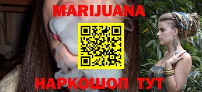 каннабис Рязань