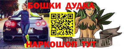каннабис Рязань