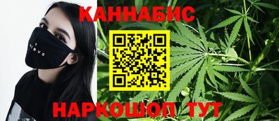 каннабис Рязань