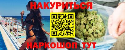 каннабис Рязань