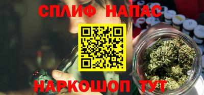 каннабис Рязань
