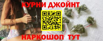 каннабис Рязань