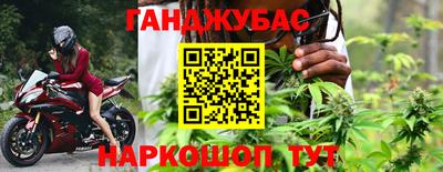мефедрон мука Рыбинск