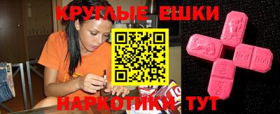 каннабис Рязань
