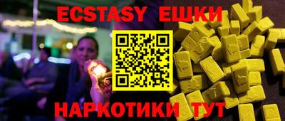 мефедрон мука Рыбинск