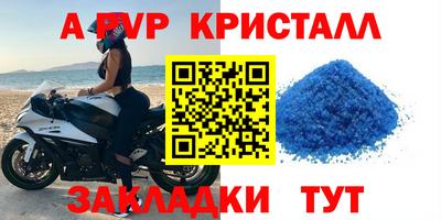 каннабис Рязань
