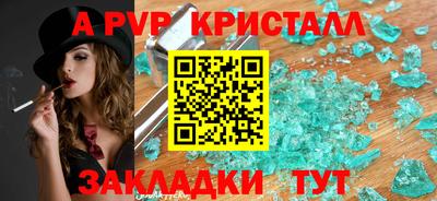 mdpv Рузаевка