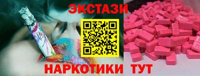 каннабис Рязань