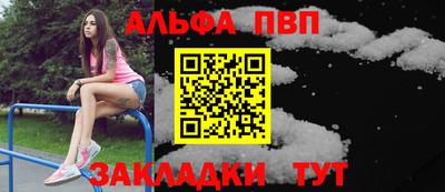 mdpv Рузаевка