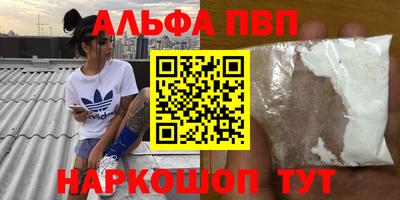 каннабис Рязань