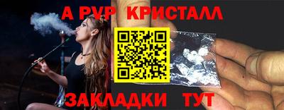 mdpv Рузаевка