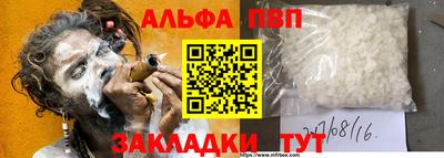 mdpv Рузаевка