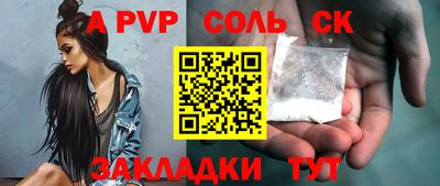 мефедрон мука Рыбинск