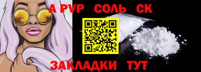 mdpv Рузаевка