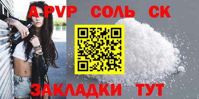 мефедрон мука Рыбинск