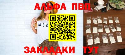 мефедрон мука Рыбинск
