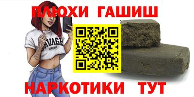 мефедрон мука Рыбинск