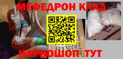mdpv Рузаевка