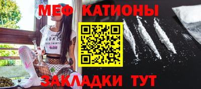 мефедрон мука Рыбинск