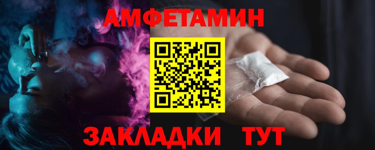 Первитин витя Новодвинск